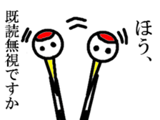 simple face crane sticker #5330060