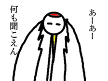 simple face crane sticker #5330061