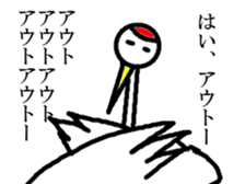 simple face crane sticker #5330062