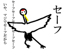 simple face crane sticker #5330063