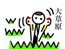 simple face crane sticker #5330064