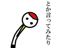 simple face crane sticker #5330069