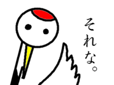 simple face crane sticker #5330071