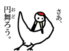 simple face crane sticker #5330072