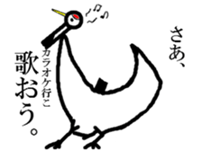 simple face crane sticker #5330073