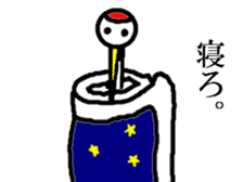 simple face crane sticker #5330074