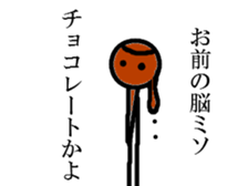 simple face crane sticker #5330075