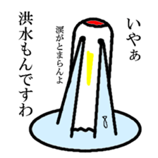 simple face crane sticker #5330078