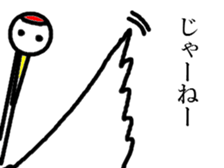 simple face crane sticker #5330079