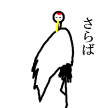 simple face crane sticker #5330080