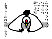 simple face crane sticker #5330081