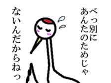 simple face crane sticker #5330083
