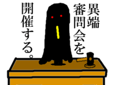 simple face crane sticker #5330084