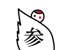 simple face crane sticker #5330086