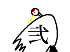 simple face crane sticker #5330087