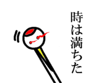 simple face crane sticker #5330089