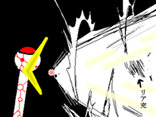 simple face crane sticker #5330091