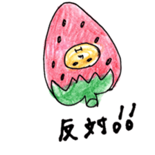 cute strawberry! sticker #5330134