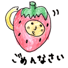 cute strawberry! sticker #5330141