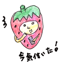 cute strawberry! sticker #5330142