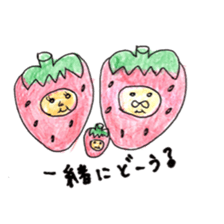 cute strawberry! sticker #5330143