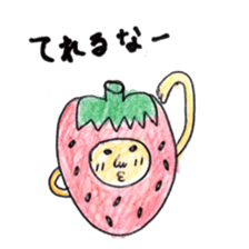 cute strawberry! sticker #5330166