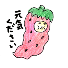 cute strawberry! sticker #5330171