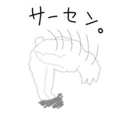 mofumofu's sticker #5330216