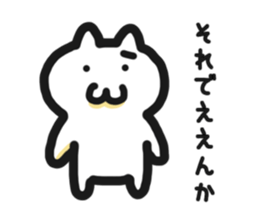 User friendly Sticker 3 sticker #5330255