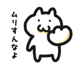 User friendly Sticker 3 sticker #5330256