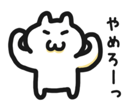 User friendly Sticker 3 sticker #5330259