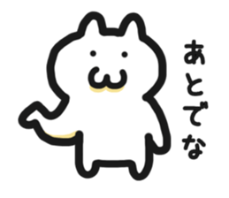 User friendly Sticker 3 sticker #5330262