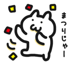 User friendly Sticker 3 sticker #5330263