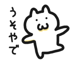 User friendly Sticker 3 sticker #5330270