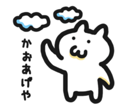 User friendly Sticker 3 sticker #5330271