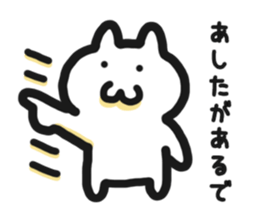 User friendly Sticker 3 sticker #5330272