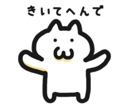 User friendly Sticker 3 sticker #5330279