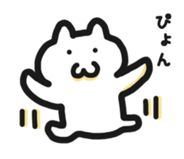 User friendly Sticker 3 sticker #5330283