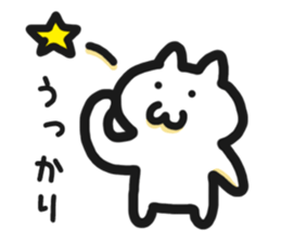 User friendly Sticker 3 sticker #5330284