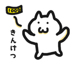 User friendly Sticker 3 sticker #5330285