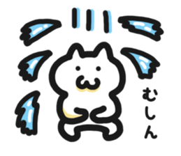 User friendly Sticker 3 sticker #5330287