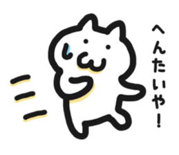 User friendly Sticker 3 sticker #5330288