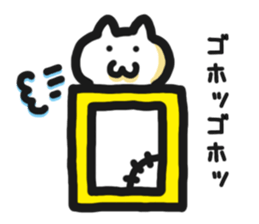 User friendly Sticker 3 sticker #5330289