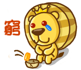 Bit Lion sticker #5330494