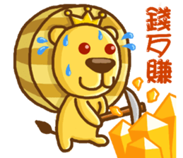 Bit Lion sticker #5330495