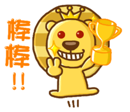 Bit Lion sticker #5330497