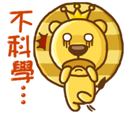 Bit Lion sticker #5330505