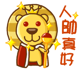 Bit Lion sticker #5330508