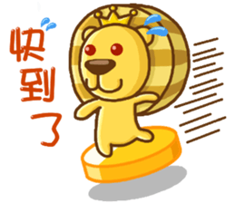 Bit Lion sticker #5330519