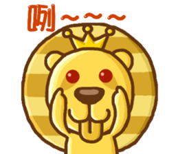 Bit Lion sticker #5330520